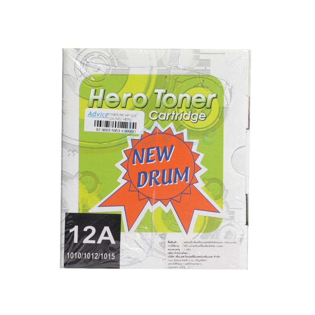 toner-re-hp-12a-q2612a-hero