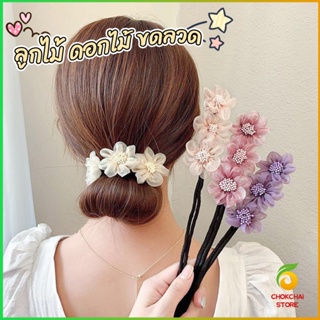 CK กิ๊บสไตล์เกาหลี สําหรับผู้หญิงที่ชอบ DIY ลูกไม้ + ดอกไม้ เป็นขดลวด  hair accessories