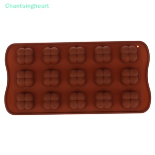 &lt;Chantsingheart&gt; แม่พิมพ์ซิลิโคน ขนาดเล็ก แฮนด์เมด DIY สําหรับทําช็อคโกแลต เค้ก น้ําแข็ง เบเกอรี่ 1 ชิ้น