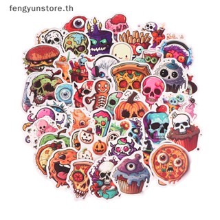 Yunstore สติกเกอร์ ลายหัวกะโหลกฮาโลวีน 50 ชิ้น สําหรับติดตกแต่งตู้เย็น แล็ปท็อป กีตาร์ สเก็ตบอร์ด