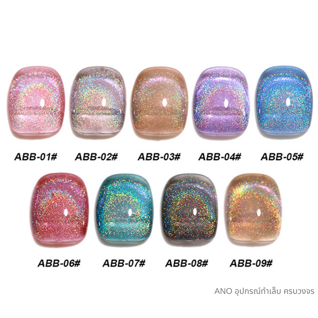 สีทาเล็บเจล-as-รุ่นเลเซอร์-โฮโลแกรม-universal-rainbow-cat-eye-รหัส-abb-ขวด15ml