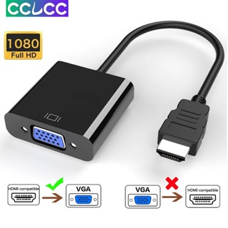 Cclcc 1080P HDMI เป็น VGA อะแดปเตอร์แปลงสายเคเบิลวิดีโอ / พร้อมเสียง / พร้อมเสียง + พลังงาน สําหรับพีซีแล็ปท็อปโปรเจคเตอร์คอมพิวเตอร์