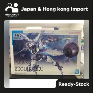 [Ready stock] BANDAI HIGH GRADE HG 1/144 MOBILE SUIT GUNDAM BEGUIR-BEU