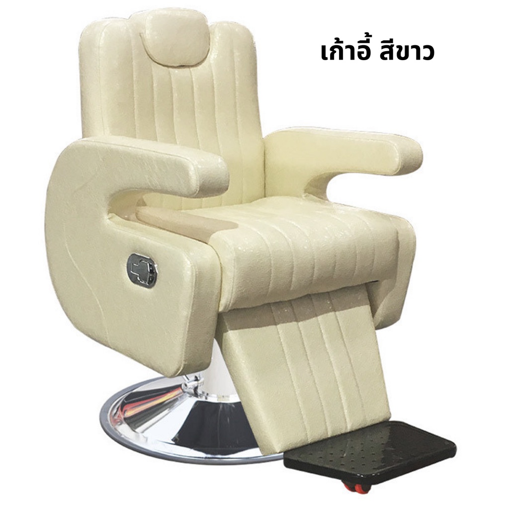 barber-chair-เก้าอี้ตัดผม-เฟอร์นิเจอร์ร้านทำผม-รุ่นขายดี-ส่งทั่วประเทศ