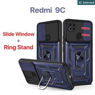 เคส Redmi 9C 10C 12C Case หน้าต่างบานเลื่อน การป้องกันกล้อง ขาตั้งแหวนโลหะ เคสแข็ง ป้องกันลายนิ้วมือ กันกระแทก