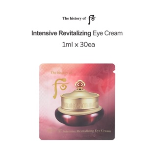 The history of Whoo Jinyulhyang Intensive Revitalizing Eye Cream 1ml x 30ea /  Anti-aging / Anti-Rinkle / Elastic skin / Korea cosmetics