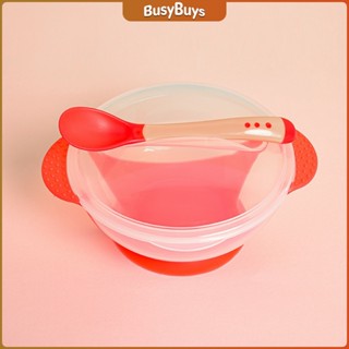 B.B. ชุดชามข้าวเด็กก้นดูด ชามสำหรับเด็ก  มีช้อนและฝาปิด วัดอุณหภูมิได้ Baby Bowl set