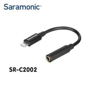 Saramonic SR-C2002 มีประกัน