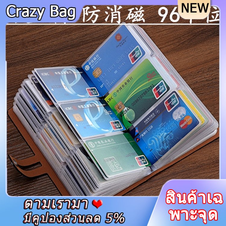 แพคเกจบัตร-แพคเกจเอกสาร-ความจุขนาดใหญ่-บิตหลายการ์ด-กระเป๋าบัตร-ถุงบัตร-โล่-nfc-คลิปการ์ด