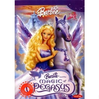 DVD Barbie Magic of Pegasus บาร์บี้ กับเวทมนตร์แห่งพีกาซัส (เสียงไทยเท่านั้น) DVD