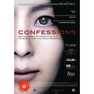 DVD Confessions (2010) Kokuhaku คำสารภาพ (เสียง ญี่ปุ่น | ซับ ไทย/อังกฤษ) DVD