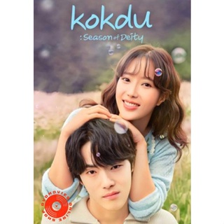 DVD Kokdu Season of Deity ? ? ? ? ? (2023) 16 ตอนจบ (เสียง เกาหลี | ซับ ไทย) DVD
