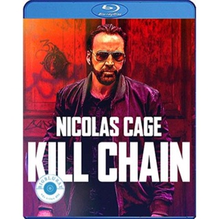 แผ่น Bluray หนังใหม่ Kill Chain (2019) โคตรโจรอันตราย (เสียง Eng /ไทย | ซับ Eng/ไทย) หนัง บลูเรย์