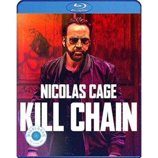 แผ่น Bluray หนังใหม่ Kill Chain (2019) โคตรโจรอันตราย (เสียง Eng /ไทย | ซับ Eng/ไทย) หนัง บลูเรย์