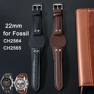 สายนาฬิกาข้อมือหนังแท้ 22 มม. แบบเปลี่ยน สําหรับ Fossil CH2564 CH2565