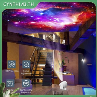 โคมไฟโปรเจคเตอร์ Globe Galaxy ประกอบด้วย12ฟิล์มโคมไฟ Star Sky ความละเอียดสูงห้องนอน Full Sky Star Atmosphere Lamp Cynthia