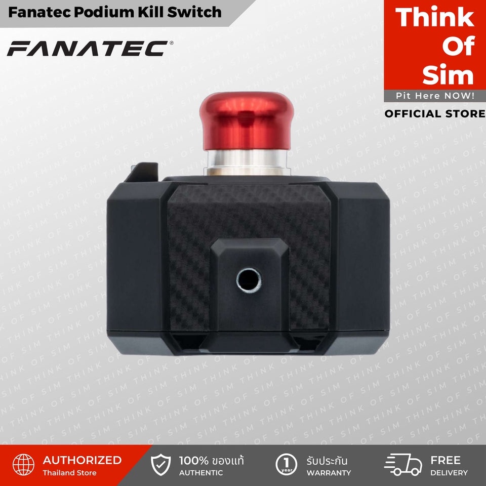ชุดเล่นเกม Fanatec Podium Kill Switch Emergency Stop Button [ส่ง