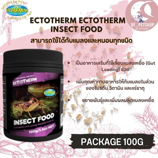 Ectotherm Ectotherm Insect Food อาหารแมลงเหยื่อ สินค้าใหม่ 100G