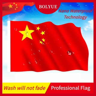 ธงชาติจีน ขนาดใหญ่ ห้าดาว สีแดง ธงชาติ ตกแต่งวันชาติ นาโน กันน้ํา ธงจีน