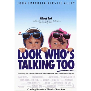 DVD Look Whos Talking Too (1990) อุ้มบุญมาเกิด 2 ตอน แย่งบุญพี่ (เสียง ไทย /อังกฤษ | ซับ ไม่มี) หนัง ดีวีดี