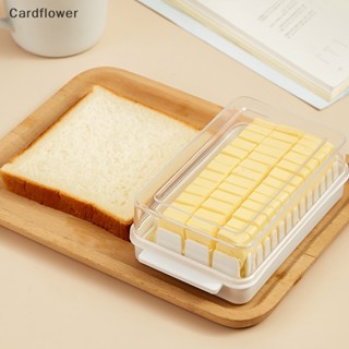 &lt;Cardflower&gt; กล่องเก็บเนย เนย ตัดเนย ในตู้เย็น กล่องเก็บของที่ปิดสนิท กล่องเก็บเนย ลดราคา