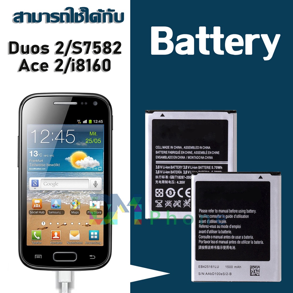 แบต-samsung-แบตเตอรี่-battery-samsung-กาแล็กซี่-i8160-i8190-7562-7582-ace-2-duos-duos-2-s3mini-j1mini