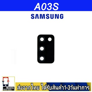 กระจกเลนส์กล้องหลัง Samsung A03S เลนส์กล้อง Len กระจกกล้องหลัง เลนส์กล้อง Samsung รุ่น A03S