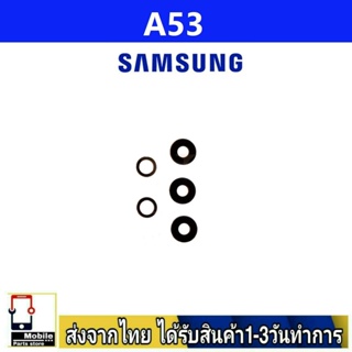 กระจกเลนส์กล้องหลัง Samsung A53(5G) เลนส์กล้อง Len กระจกกล้องหลัง เลนส์กล้องSamsung รุ่น A53/5G