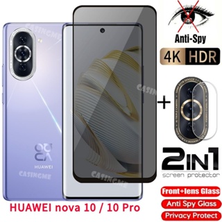 ฟิล์มกระจกนิรภัยกันรอยหน้าจอ ป้องกันการแอบมอง เพื่อความเป็นส่วนตัว สําหรับ Huawei Nova 10 10Pro Nova 10 Nova10 9 8 Pro 10Pro 4G 5G