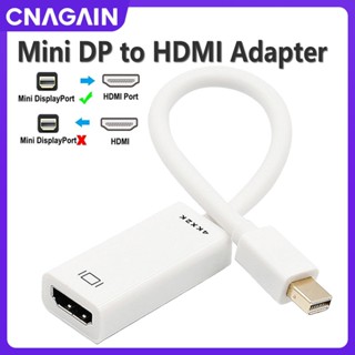 Cnagain สายเคเบิลหน้าจอ ขนาดเล็ก เป็น HDMI 4K Mini DP เป็น HDMI สําหรับ MacBook Air Pro Surface Pro Dock Monitor