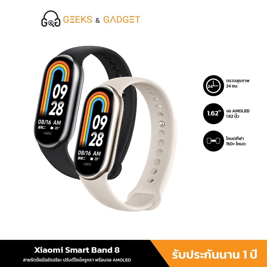 Xiaomi Mi band 8 smartwatch สายรัดข้อมืออัจฉริยะ นาฬิกาอัจฉริยะ AMOLED ...