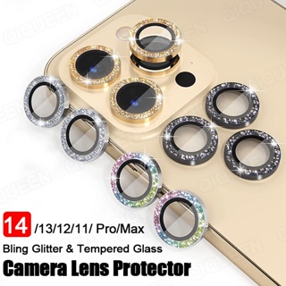 ฟิล์มกระจกนิรภัย กันรอยเลนส์กล้อง แต่งกลิตเตอร์ สําหรับ iPhone 15 14 13 12 11 Pro Max 14 Plus 13 12 Mini