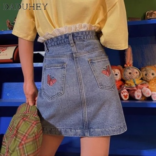 DaDuHey🎈 New Korean Style Ins Butterfly Print Denim Skirt Niche Lace High Waist A- line Skirt Package Hip Skirt