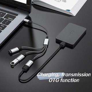 ฮับ USB Type C หลายพอร์ต ตัวแยกชาร์จ ฮับหนึ่งเป็นสาม