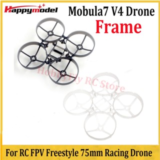 Happymodel Mobula7 V4 Moblite7 ชุดกรอบโดรน 75 มม. สําหรับโดรนบังคับ FPV Freestyle 75 มม.