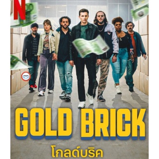 ใหม่! บลูเรย์หนัง Gold Brick (2023) โกลด์บริค (เสียง French | ซับ Eng/ไทย) Bluray หนังใหม่