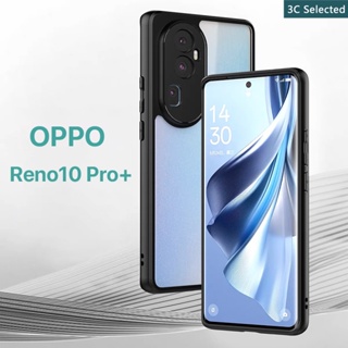 เคส OPPO Reno 10Pro+ 10Pro 10 5G Case ถุงลมนิรภัยในตัว แผงด้านหลังโปร่งใสสูง กันกระแทก ปกป้องกล้อง ปกป้องหน้าจอ ฮาร์ด PC กรอบ TPU นุ่ม matte OPPO Reno10 Pro plus reno10 5g reno 10 Pro 5G