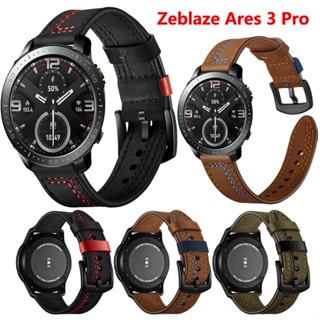 สายนาฬิกาข้อมือหนังนิ่ม ปลดเร็ว สําหรับ Zeblaze Ares 3 Pro Vibe 7 Pro