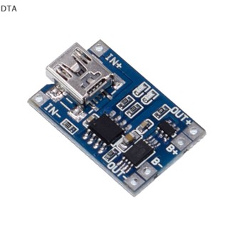 Dta โมดูลบอร์ดชาร์จ TP4056 และตัวป้องกัน ฟังก์ชั่นคู่ 5V 1A 2 ชิ้น