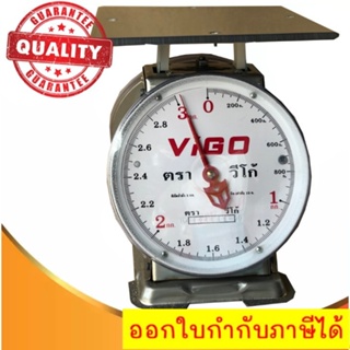 ตาชั่ง VIGO แสตนเลสแท้ 3 กิโล จานแบน ชั่งผลไม้ ชั่งอาหารทะเล แม่นยำ