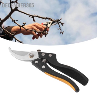  December305 กรรไกรตัดแต่งกิ่งสำหรับทำสวน Sharp กรรไกรตัดแต่งกิ่งเหล็กคาร์บอนสูง Rose Pruning Shears Garden Clippers ตัดได้อย่างสมบูรณ์แบบ