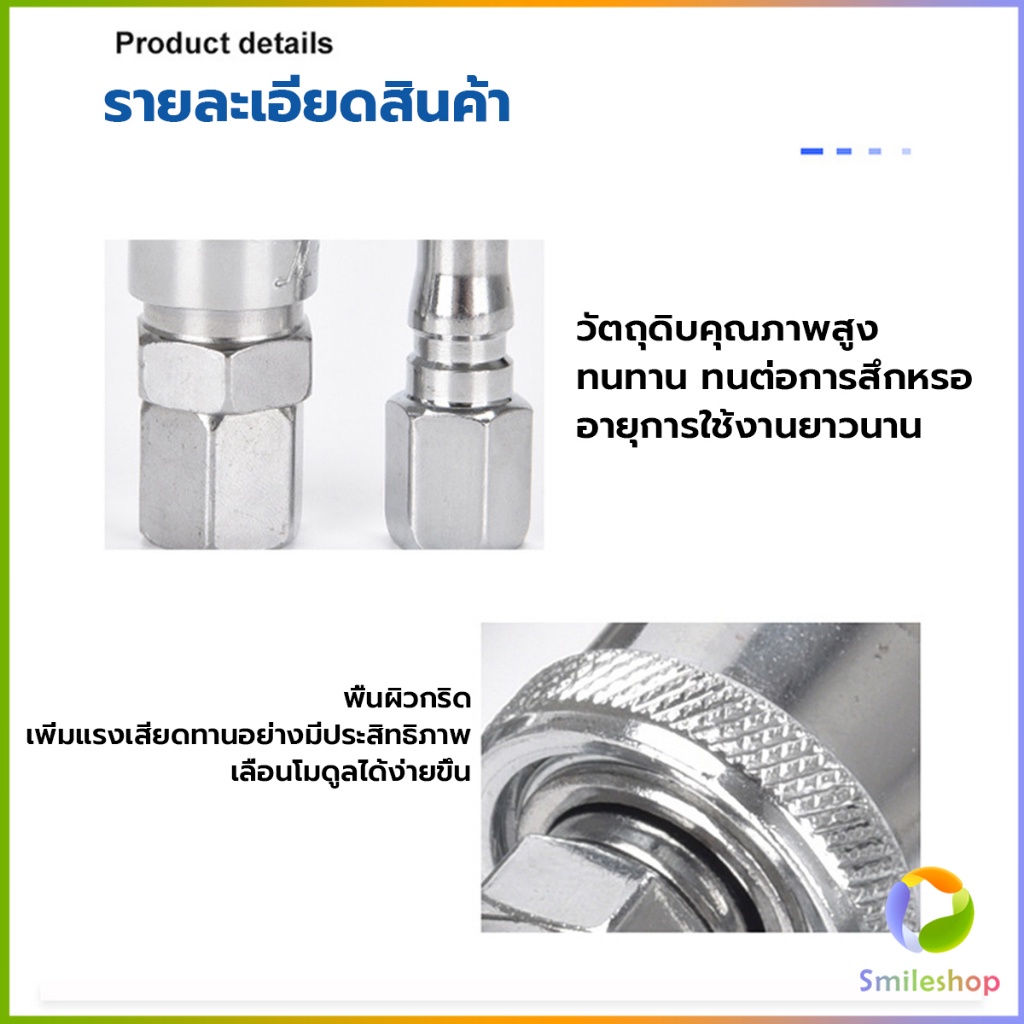 smileshop-คอปเปอร์-ข้อต่อสวมเร็ว-ข้อต่อลม-ข้อต่อสายpu-pp-sp-ph-sh-air-pipe-joint