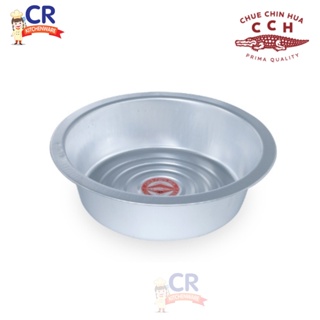 กะละมังอลูมิเนียม ทรงลึก ตราจระเข้ Crocodial Cookware