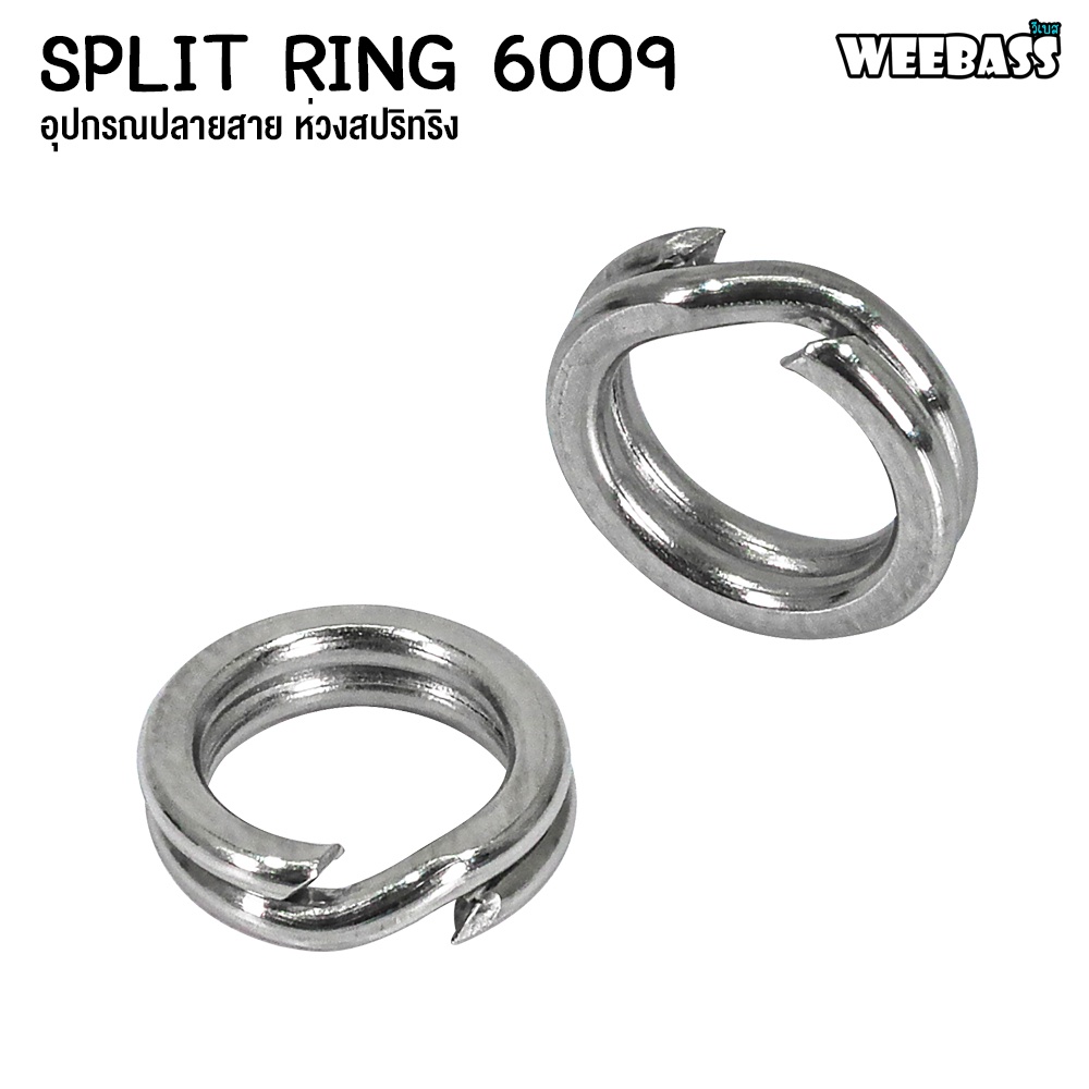 weebass-สปลิทริง-รุ่น-6009-แบน-split-ring-ห่วงใส่เหยื่อปลอม-ห่วงใส่กบยาง-แบบกล่อง