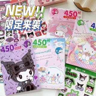 SANRIO ใหม่ สติกเกอร์ ลายการ์ตูนคิตตี้ ซานริโอ้ คิตตี้ น่ารัก สําหรับตกแต่งผ้าม่าน 450 ชิ้น