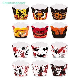 &lt;Chantsingheart&gt; ป้ายฉลาก สําหรับตกแต่งหน้าเค้ก คัพเค้ก มัฟฟิน แซนวิช 6 ชิ้น