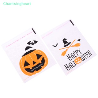 &lt;Chantsingheart&gt; ถุงพลาสติกใส่ขนมคุกกี้ บิสกิต ขนมขบเคี้ยว ขนมขบเคี้ยว ลาย Happy Halloween 100 ชิ้น ลดราคา