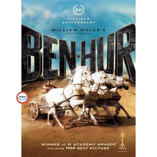 ใหม่! บลูเรย์หนัง Ben Hur เบนเฮอร์ มหากาพย์จอมวีรบุรุษ ปี 1959 และ 2016 Bluray Master เสียงไทย (เสียงแต่ละตอนดูในรายละเอ