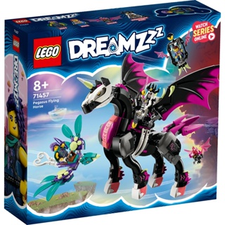 Lego DreamZzz 71457 ชุดของเล่นตัวต่อม้าบิน เพกาซัส (482 ชิ้น)
