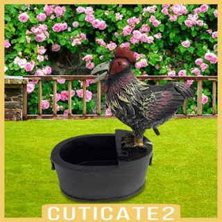 [Cuticate2] รูปปั้นน้ําพุ รูปสัตว์ สร้างสรรค์ สําหรับตกแต่งบ้าน สวน